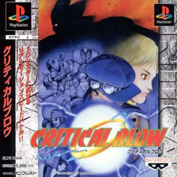 Critical Blow (JP) box cover front